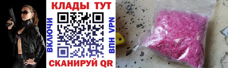 Как найти наркотики Пустошка Cocaine Конопля A PVP Псилоцибиновые грибы Мефедрон Гашиш
