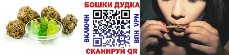 Canna-Cookies марихуана  купить закладку  Пустошка 