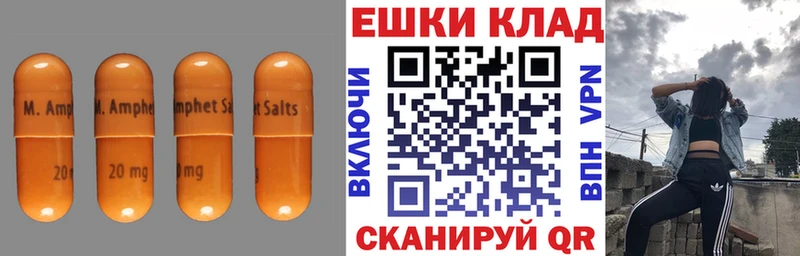 Экстази mix  Пустошка 