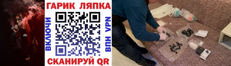 ГАШИШ VHQ  KRAKEN tor  Пустошка  цена наркотик 