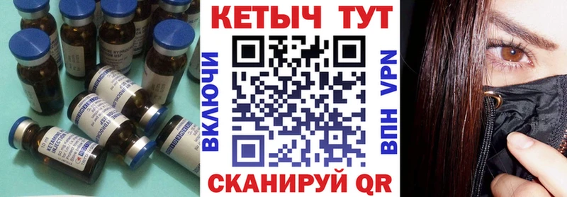Кетамин VHQ  Пустошка 