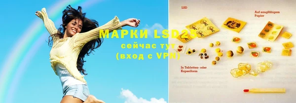соль курить ск Алексин