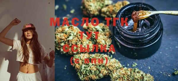 соль курить ск Алексин