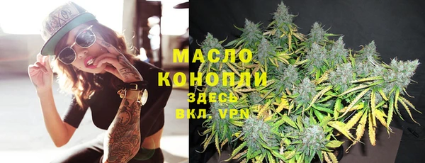 соль курить ск Алексин