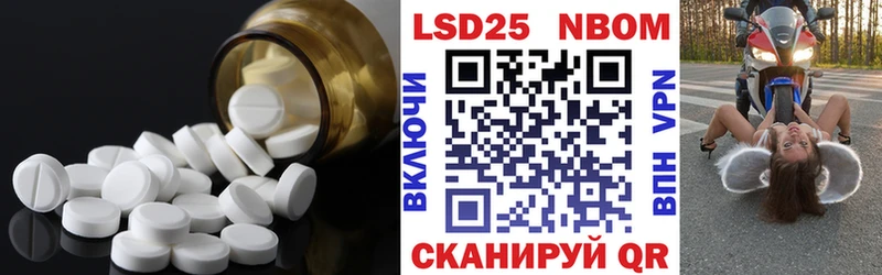 ЛСД экстази ecstasy  Пустошка 
