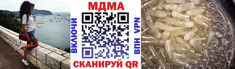 MDMA VHQ Пустошка