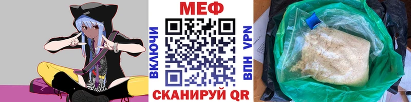 это наркотические препараты  Пустошка  МЕФ 4 MMC 