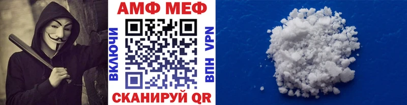 Первитин винт маркетплейс состав Пустошка