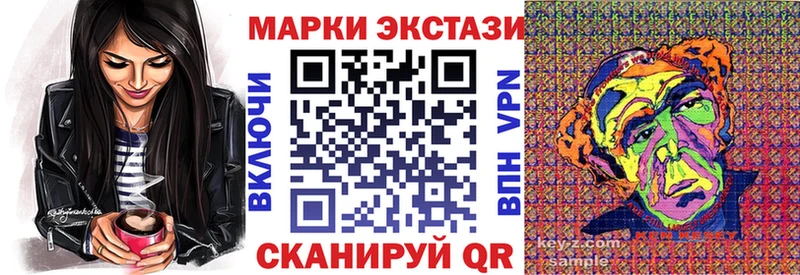 Марки NBOMe 1,5мг  кракен маркетплейс  Пустошка 